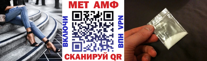 закладка  Кубинка  Amphetamine Premium 