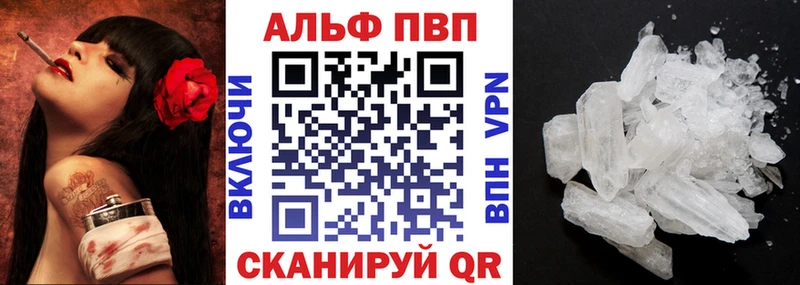 blacksprut зеркало Кубинка А ПВП СК цена наркотик