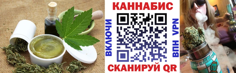 Cannafood конопля как найти закладки Кубинка