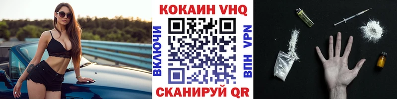 ссылка на мегу ONION  Кубинка  КОКАИН Боливия 