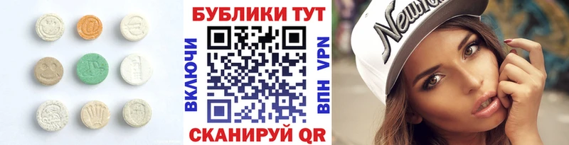 наркотики  Кубинка  Экстази Cube 