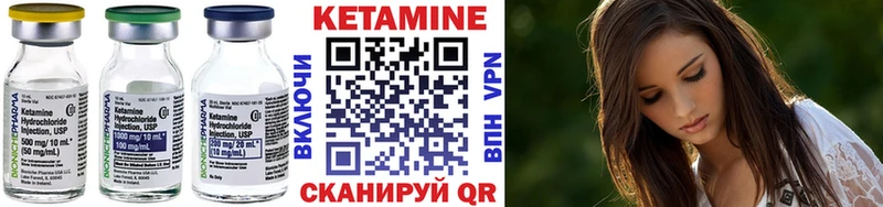Кетамин VHQ  где купить наркоту  Кубинка 
