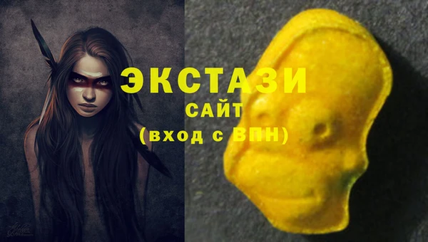 амфетамин Арсеньев