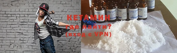 амфетамин Арсеньев