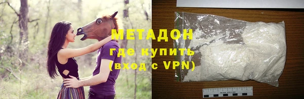 гашиш Богородск