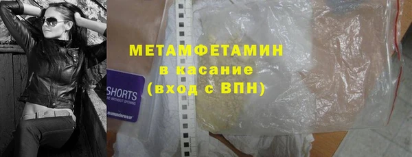 мет Богородицк