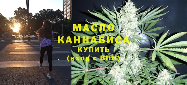гашиш Богородск