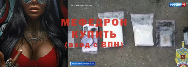 ПСИЛОЦИБИНОВЫЕ ГРИБЫ Богданович