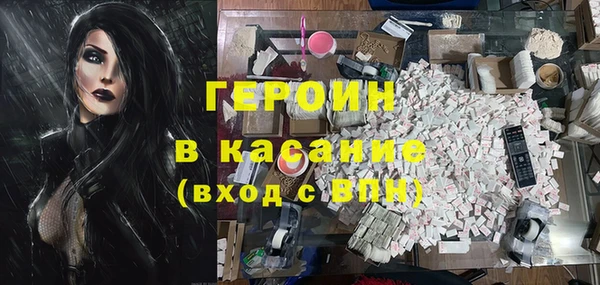 амфетамин Арсеньев