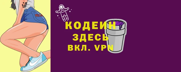 гашиш Белая Калитва