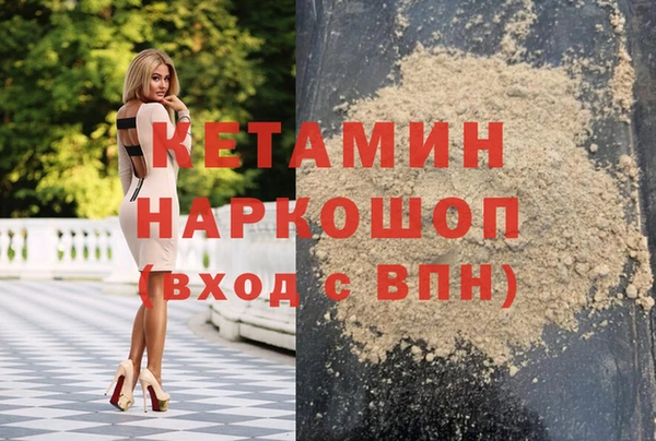 амфетамин Арсеньев