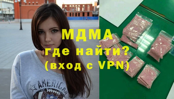 мет Богородицк