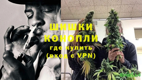 гашиш Бежецк