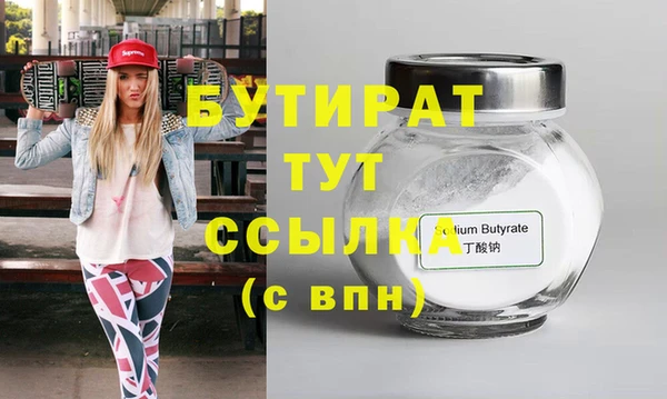 а пвп мука Балабаново