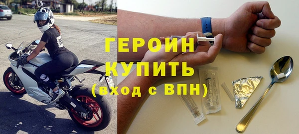 гашиш Богородск