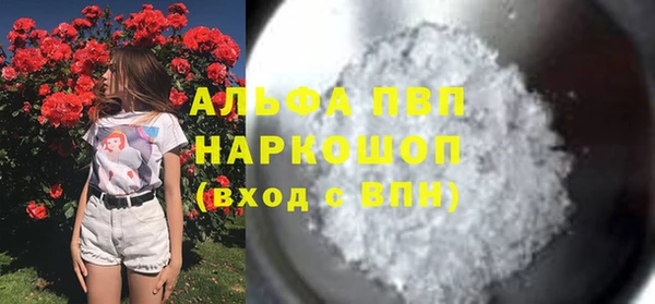 амфетамин Арсеньев