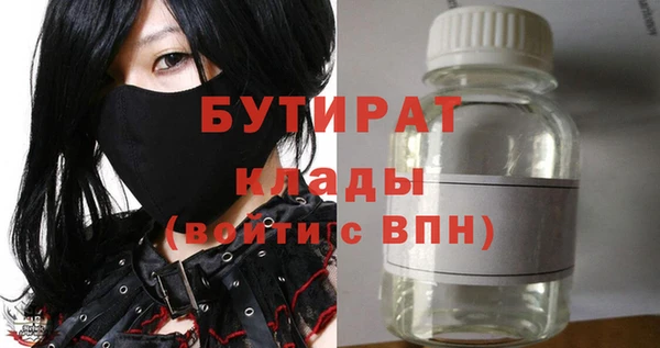 гашиш Богородск