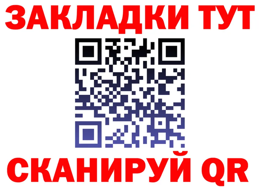 ГЕРОИН VHQ зеркало мориарти MEGA Кубинка