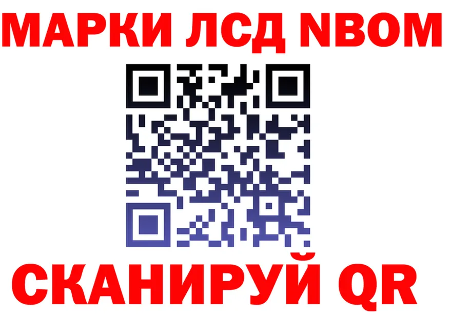 Первитин витя ТОР площадка мега Кубинка