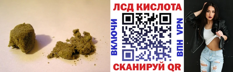 где купить наркотик  Кубинка  LSD-25 экстази ecstasy 