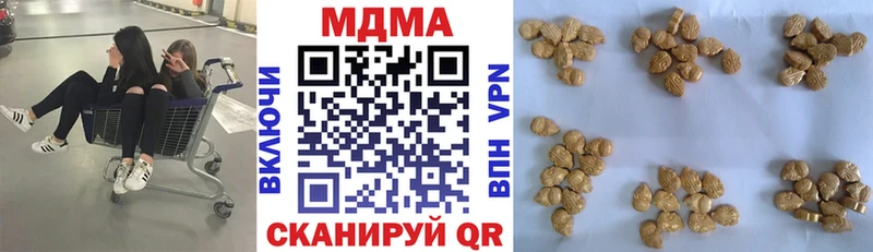 мега маркетплейс  Кубинка  MDMA молли 