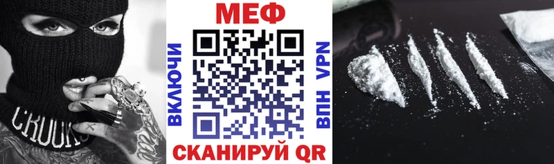 что такое наркотик  Кубинка  МЯУ-МЯУ мяу мяу 