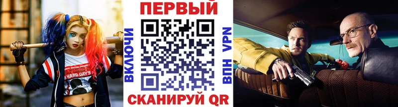 дарнет шоп  Кубинка  Метамфетамин винт 